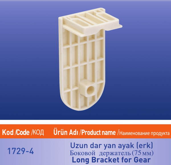 uzun dar yan ayak erk 1729 4